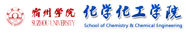 化工学院